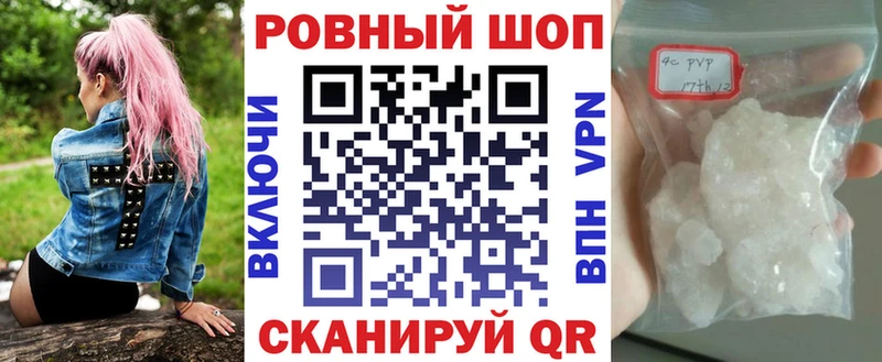 Купить закладку Альфа ПВП  МЕФ  Беслан