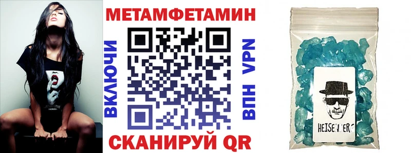 Купить закладки  Беслан  АМФЕТАМИН 98% 