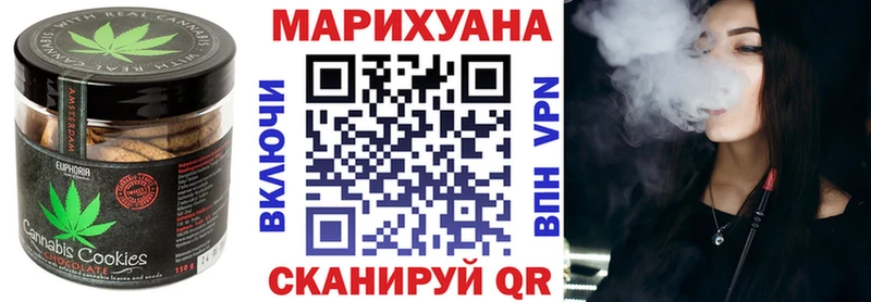 Еда ТГК марихуана  Купить закладки  Беслан 