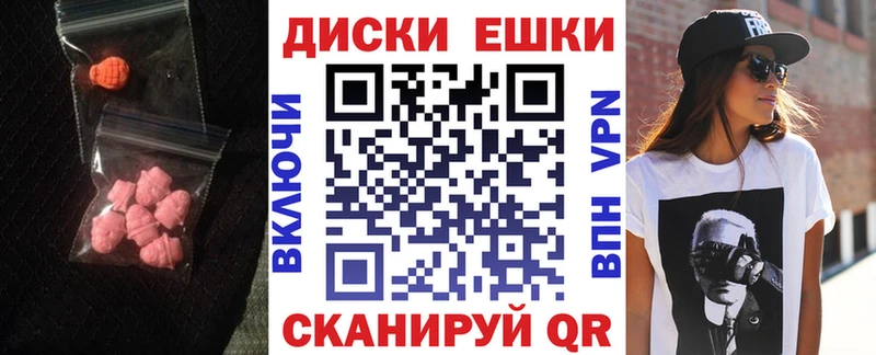 Ecstasy TESLA  Купить закладки  Беслан 