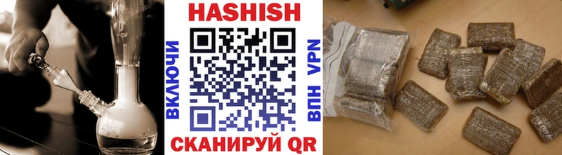 Купить  Беслан  ГАШИШ хэш 