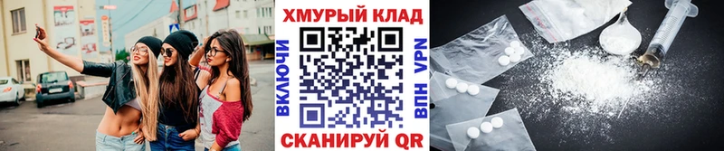 Купить  Беслан  ГЕРОИН VHQ 