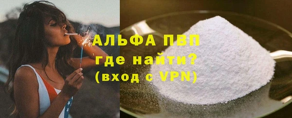 бутик Горнозаводск