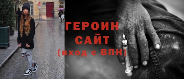 гашиш Горняк