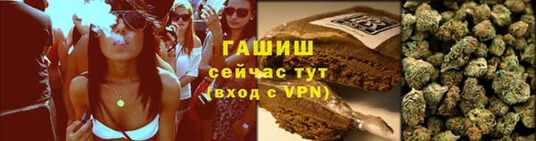 бутик Горнозаводск