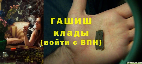 бутик Горнозаводск