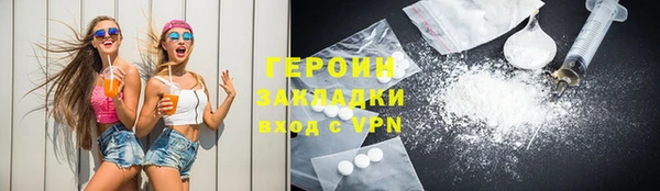гашиш Горняк