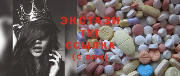 ГАЛЛЮЦИНОГЕННЫЕ ГРИБЫ Горно-Алтайск