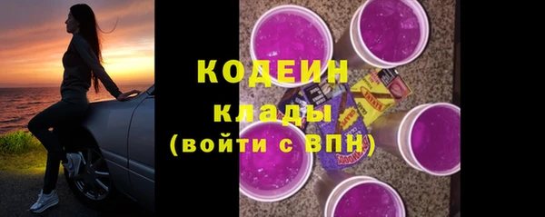 бутик Горнозаводск