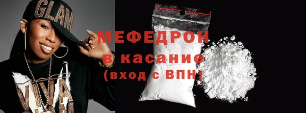ГАЛЛЮЦИНОГЕННЫЕ ГРИБЫ Горно-Алтайск