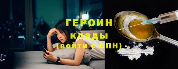 бутик Горнозаводск
