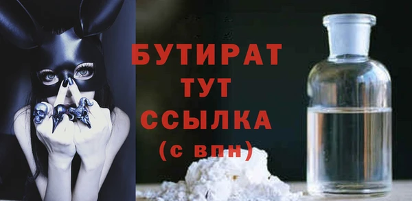 гашиш Горняк