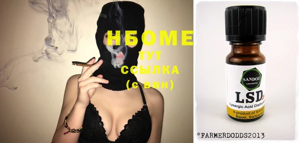 гашиш Горняк