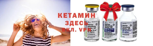 бутик Горнозаводск