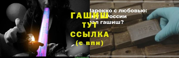 бутик Горнозаводск