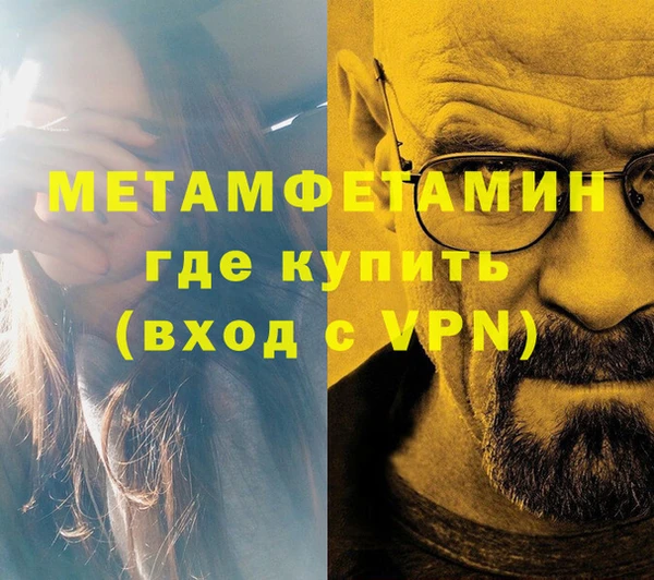 бутик Горнозаводск