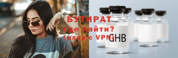 бутик Горнозаводск