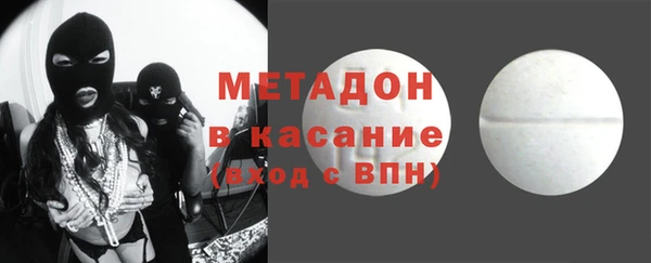 ГАЛЛЮЦИНОГЕННЫЕ ГРИБЫ Горно-Алтайск
