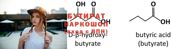бутик Горнозаводск