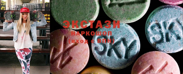 ГАЛЛЮЦИНОГЕННЫЕ ГРИБЫ Горно-Алтайск