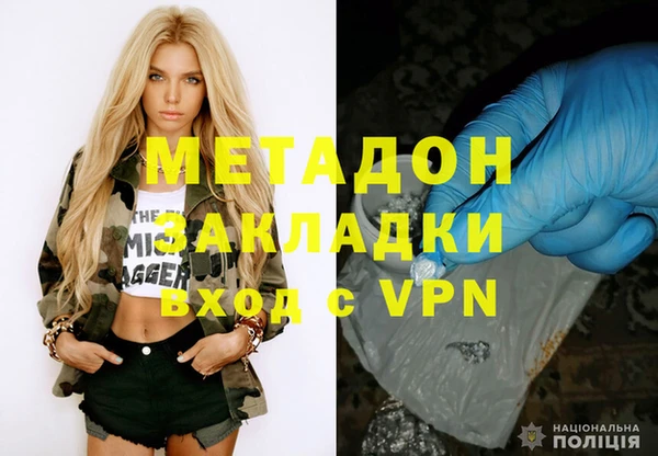 гашиш Горняк