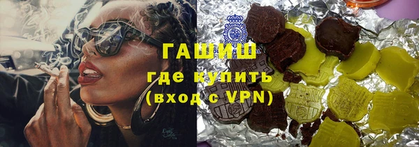 бутик Горнозаводск