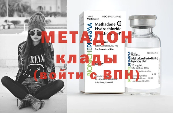 бутик Горнозаводск