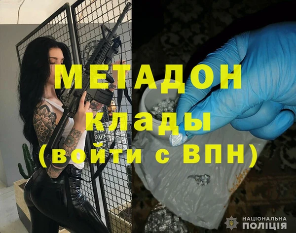 ГАЛЛЮЦИНОГЕННЫЕ ГРИБЫ Горно-Алтайск