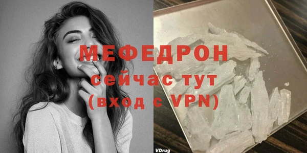 ГАЛЛЮЦИНОГЕННЫЕ ГРИБЫ Горно-Алтайск
