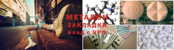 бутик Горнозаводск