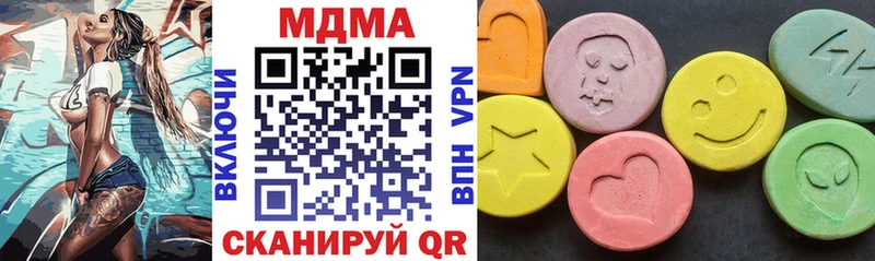 MDMA Molly  Купить  Беслан 
