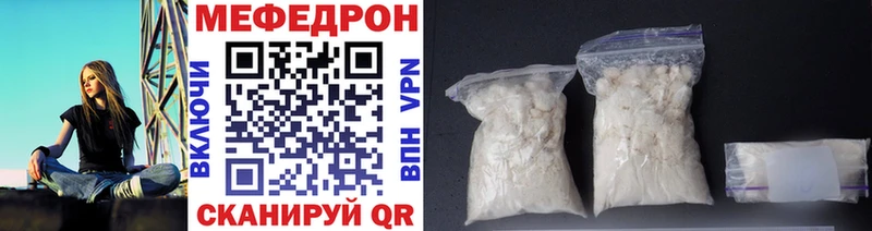 Меф VHQ  Купить закладки  Беслан 