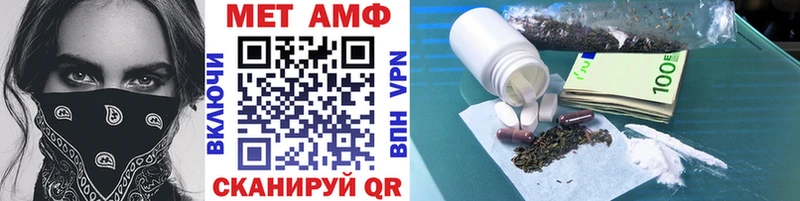 Купить где  Беслан  Первитин витя 
