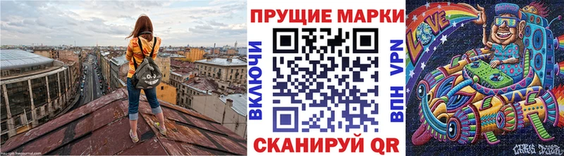 Купить где  Беслан  Наркотические марки 1,8мг 