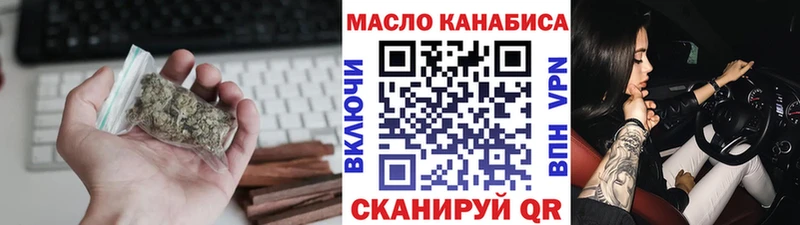 Купить закладки  Беслан  Дистиллят ТГК вейп 
