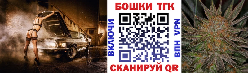 Каннабис тримм Беслан